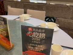 -味友·厦门味(和平码头店)