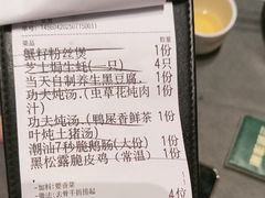 -潮澎派·潮汕菜大排档(南较西路店)