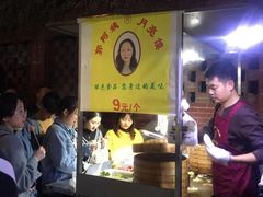 -郭阿姨月亮馍