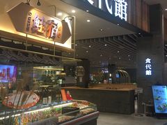 -食代馆(深业上城店)