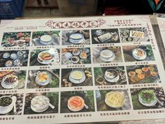 -周大娘牛乳(旧寨古村总店)