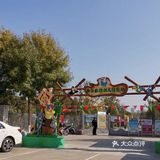 带娃放电，就到白各庄儿童乐园[胜利]