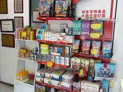 -仁爱宠物医院(总院)