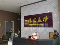 -精益眼镜(建三店)