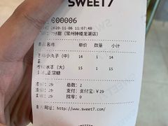 -7分甜(钟楼龙湖店)