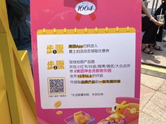-维尔纳斯·生日蛋糕动物奶油冰淇淋蛋糕(人大店)