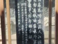 -寒山寺