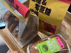-鹤所·低糖零蔗糖烘焙(长楹店)