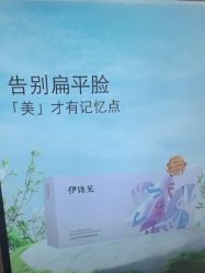 -北京漾格医疗美容医院