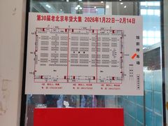 -中国农业博物馆
