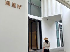 -好友缘酒家(会展中心店)