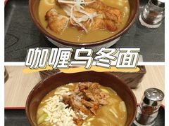 -CoCo壱番屋