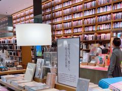 -茑屋书店(天目里店)