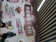 -东来菜馆•手抓海鲜家常菜•海鲜锅贴(鸽子窝店)