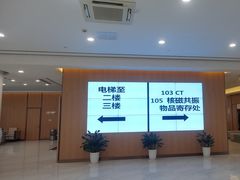 -美年大健康体检中心(浦东美张分院)
