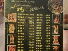 -土蚝·高压锅生蚝(百姓美食街店)