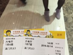 -哈艺时尚影城(海珠赤岗店)