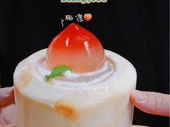 一颗蜜桃-广德记·椰子冻手制甜品(福田总店)