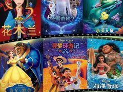 -交通银行前滩31演艺中心