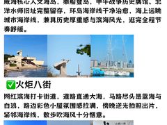 -幸福门