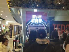 -万达坊(花园路店)