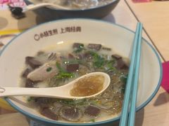 -小杨生煎(天之骄子店)