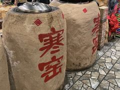 -破瓦寒窑·地摊烤羊排