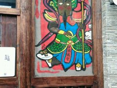 门面-品腐记·豆腐王朝(老门东总店)