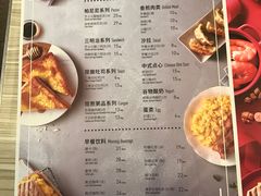 菜单-必胜客(东莞地王店)