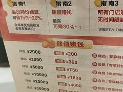 -万龙洲海鲜(大兴绿地缤纷城店)