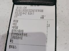 -鱼酷活鱼烤鱼(广场店)