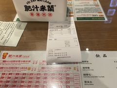 -肥汁米蘭香港米线(定西路店)
