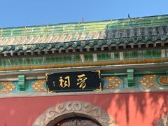 -晋祠公园