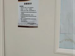 -上海中医药大学附属曙光医院(东部)