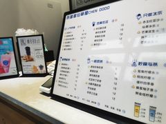 -陈多多·豆腐奶茶(前锋路店)