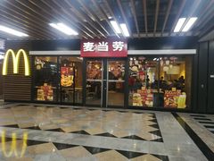 门面-麦当劳(世界城广场店)