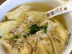 -勤德兴(湖滨路店)