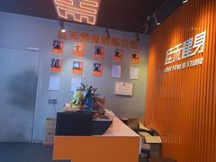 -佳禾健身(三元里店)