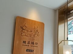 -周渝食惦酸菜鱼(青浦店)