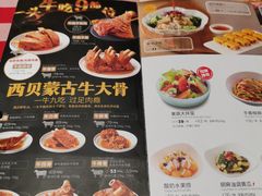 -西贝(金桥店)