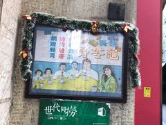 -公利真料竹蔗水(中环店)