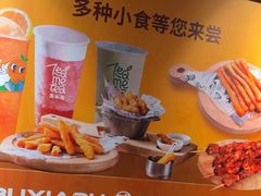-呷哺呷哺 黄金牧场 (欢乐谷店)