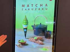 -ZAKUZAKU(中大国际高新店)