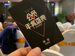 -徐记海鲜(陕西历史博物馆|明德门店)
