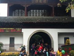 -汇龙潭