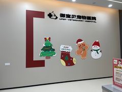 -御宝贝24h宠物医院·转诊中心·CT核磁血透中心(厦门总院)