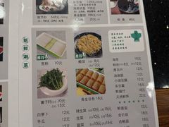 -南门涮肉(上海二店)