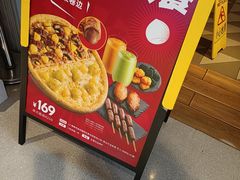 -乐凯撒披萨(中心书城店)