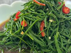 凉拌沙葱-三益轩(总店)