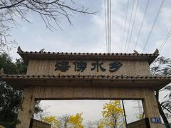 门面-麦当劳(中唱大厦店)